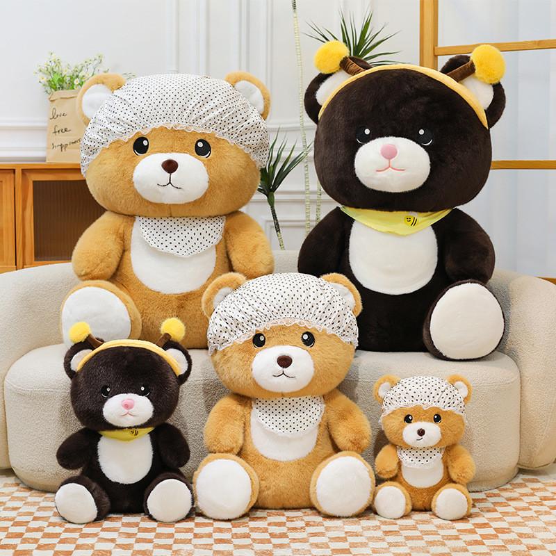 Bear Cute Animals Plush Doll Girl Bedroom Decor Gift For Kids And Collectors