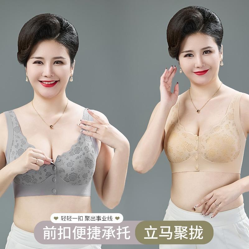 Plus Size Front Closure Wireless Seamless Vest Style Bra For Middle Aged Women