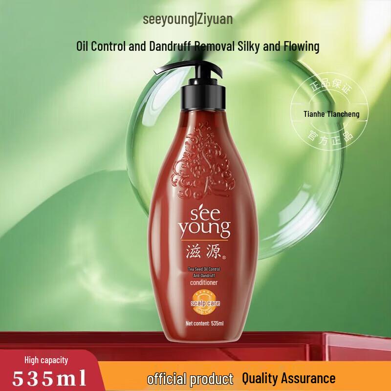 

ZIYUAN Tea Seed Oil Control Anti-Dandruff Conditioner
