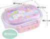 Skater Bento 360ml Fluffy Made in Single Dishwasher and Microwave Children's Box, Capacity, Lid, Japan, Tier, Safe, Licca-chan 23, Girl's Design,