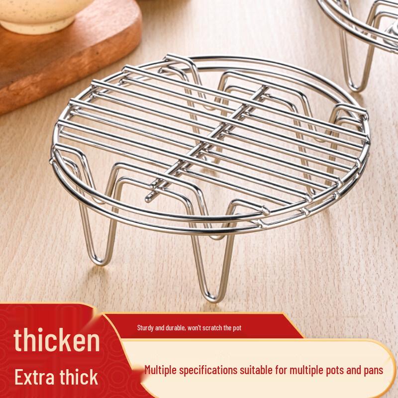 ZISIZ Stainless Steel Steamer Rack
