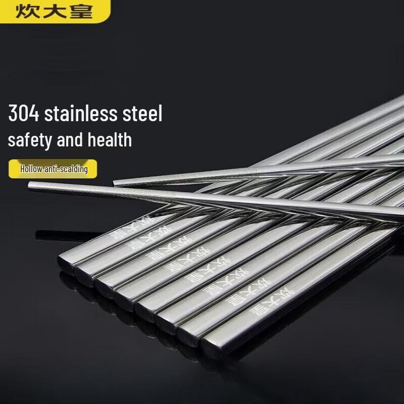 Cooker King 304 Stainless Steel Chopsticks Set 10 пар