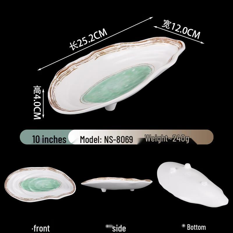 Handun Japanese Style Melamine Rectangular Plates