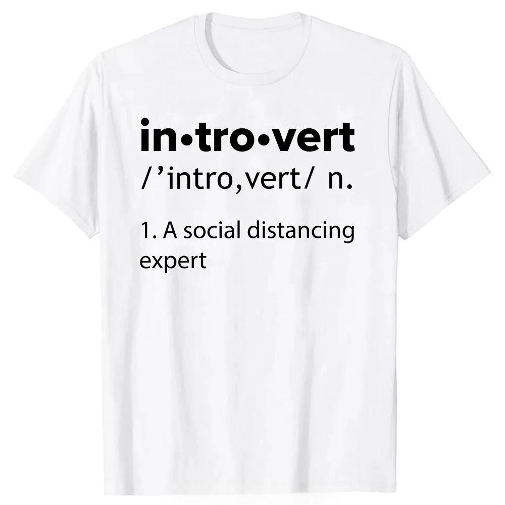 Men's Clothing with A Uniform Style Humorous Quotes  Fitness T-shirts Introverted Humorous Jokes Introverted Cotton T-shirts