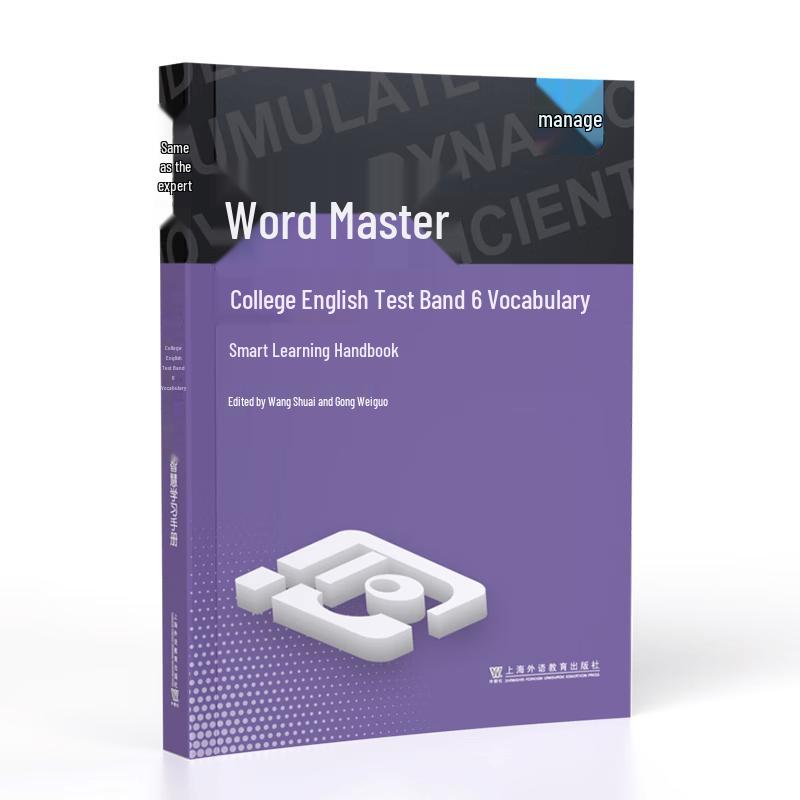 College English Level 6 Vocabulary Handbook