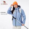 Camel Unisex 3-in-1 Winter Outdoor Jacket