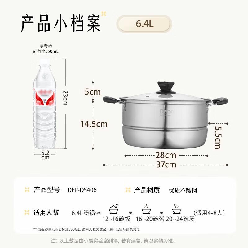 

Debo Stainless Steel Steamer Pot 28cm