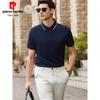 Pierre Cardin Men's Long-Staple Cotton Polo Shirt