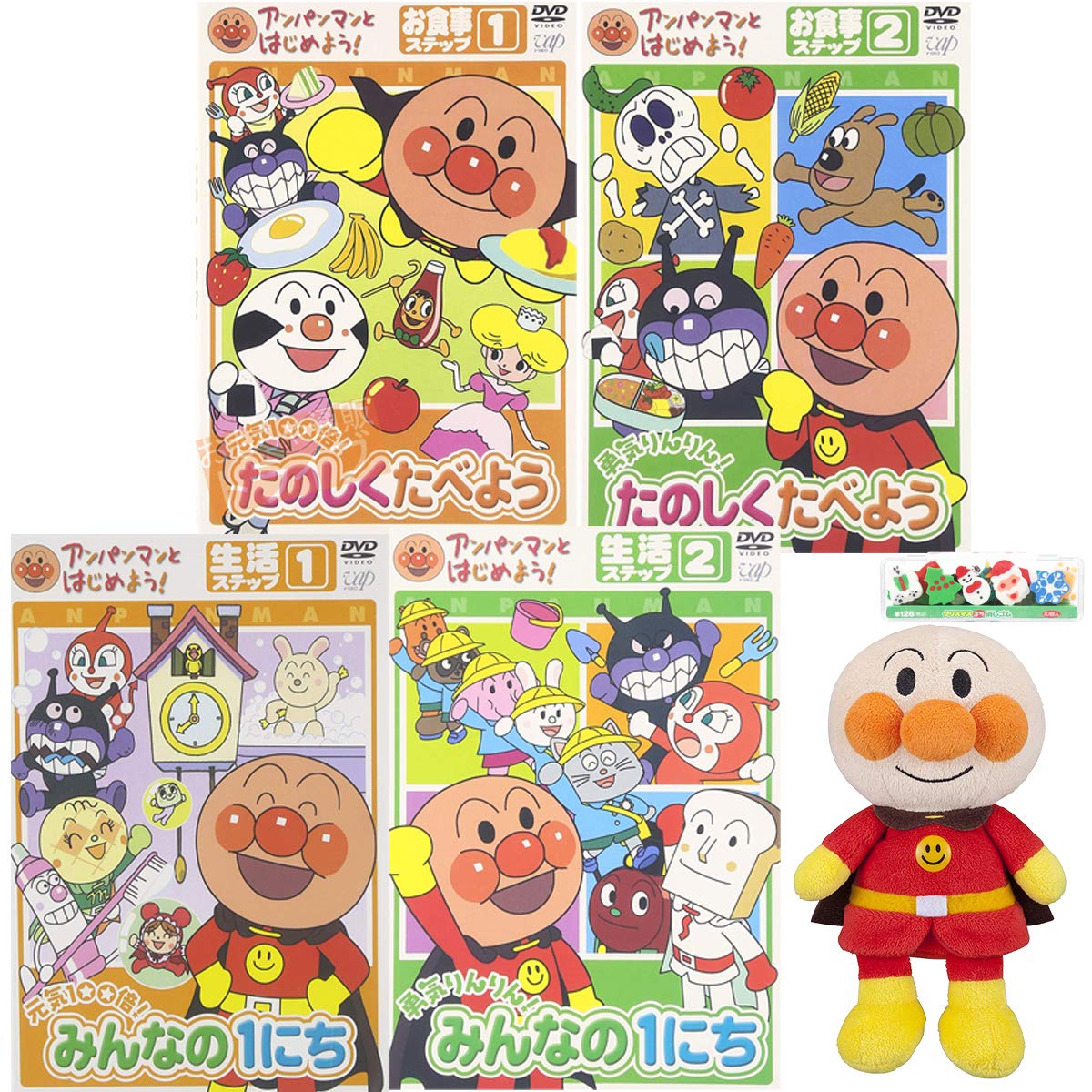 

Anpanman DVD Step Up Series D Set с Petit Eraser Set Beans S Plus (Милый Анпанман)