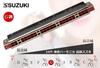 Suzuki Harmonica 24H Double Tone G Key SU-24C