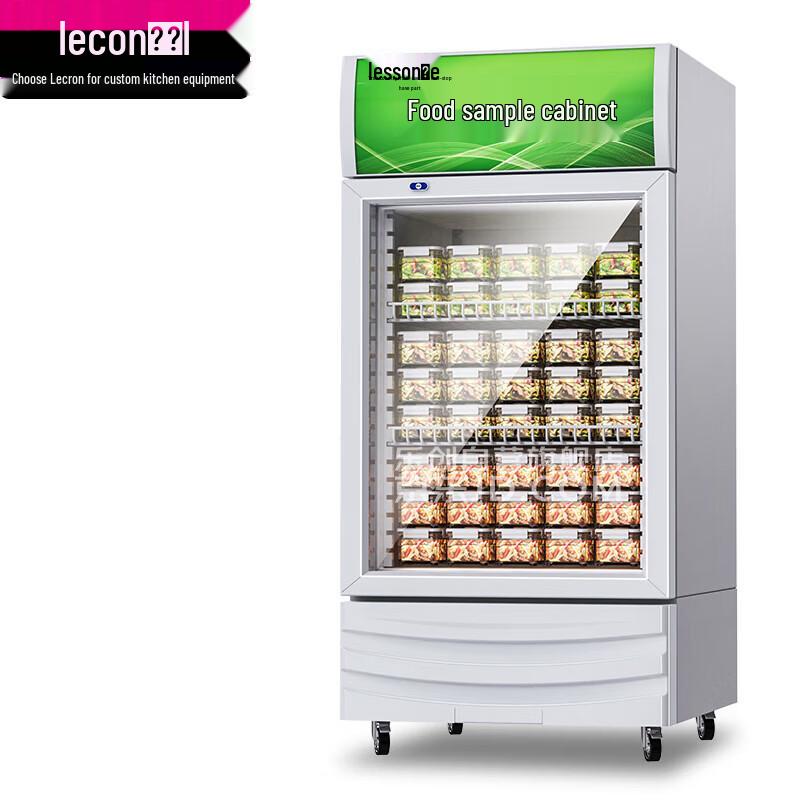 Lecon 50L Commercial Food Sample Retention Refrigerator Engineering Model