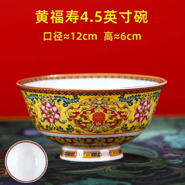 New Chinese Style Ceramic Bowl Enamel Colored Rice Bowl Kitchen Dish Set Bone Porcelain Household Bowl salad bowl set