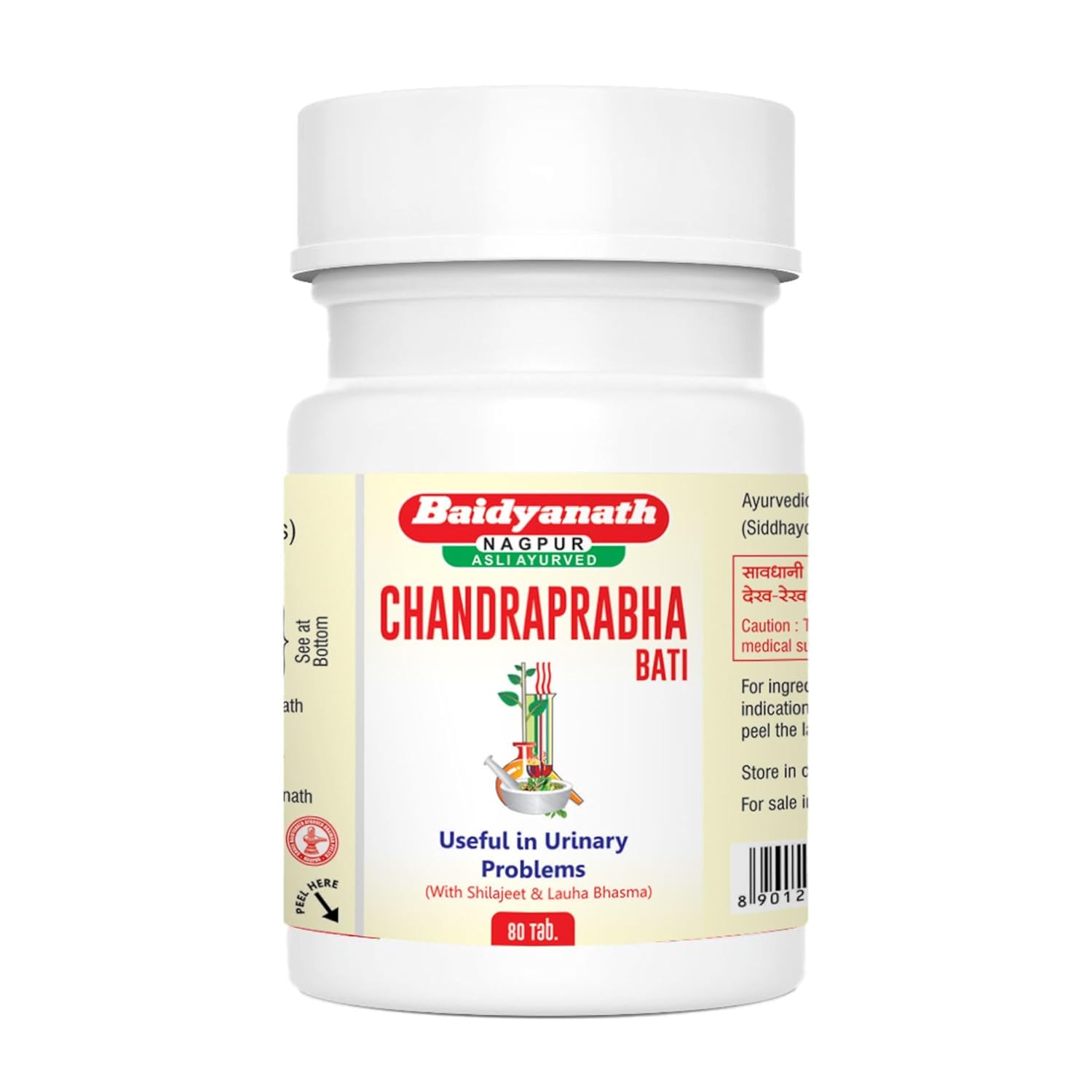 

Baidyanath Chandraprabha Vati 80 Tablets X Pack of 2 | Supports Urinary Health, Detox, Vitality & General Wellness