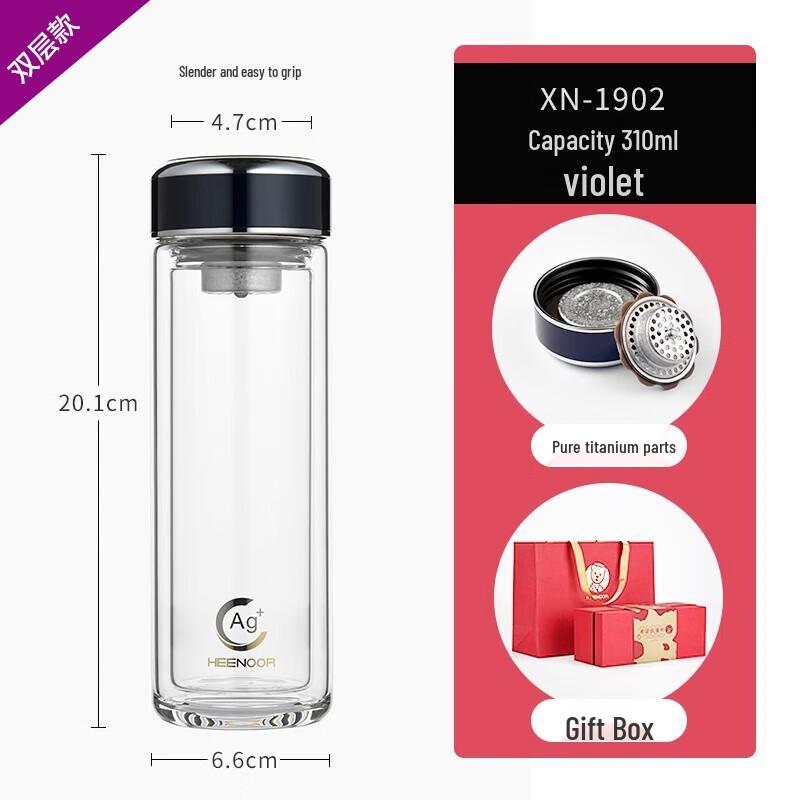 

XENO Double-Layer Antibacterial Glass Mug