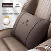 Neck and Lumbar Support for Hongqi HS5/H5/HS7/H7/H9/H6 Car Headrests - Interior Accessory