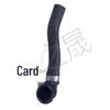 BMW X5 Thermostat To Engine Rubber Coolant Hose