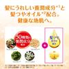 50 no Megumi Anti-Aging Haarwachstums-Spray 160ml Tonikum, Typ, [Quasi-Arzneimittel]