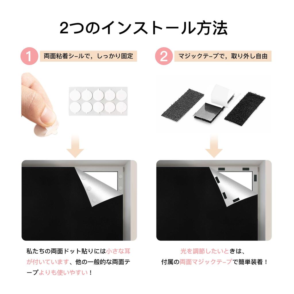 Clapoyis Window Blackout Thermal Insulation Blackout Window Wide Curtains, Sheet, Sheet, 1.46m (2m Long)