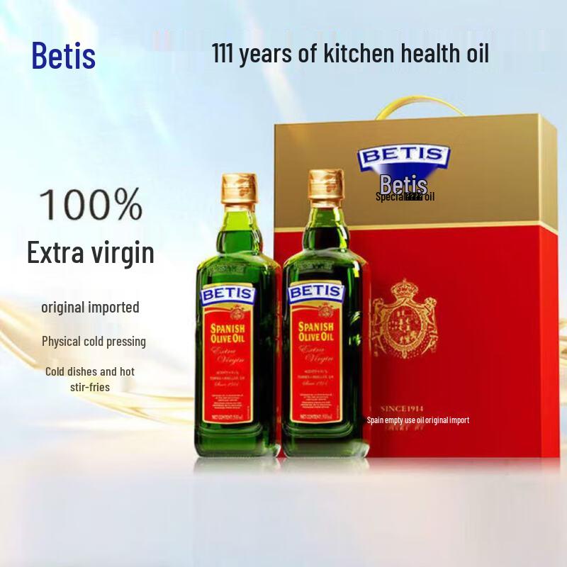 Bertolli Extra Virgin Olive Oil Gift Set