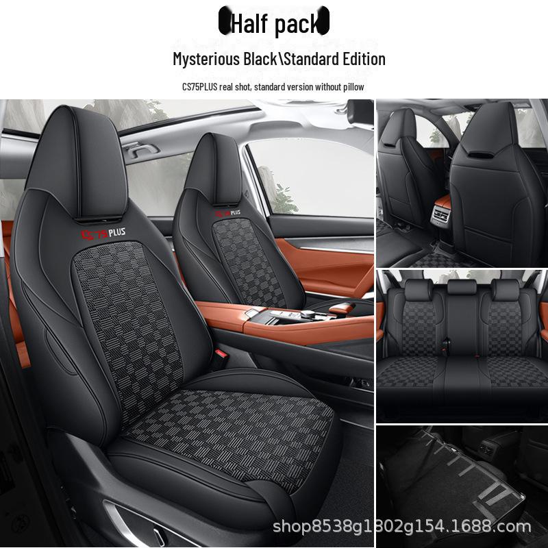 

Подушка сиденья Changan CS75PLUS: Всесезонный чехол для 2-го и 3-го поколения (20-24).” 20-24 Changan CS75PLUS