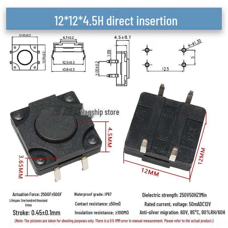 Waterproof Dustproof Vertical 4-Pin Micro Switch 12*12 Push Button (4.3/5/7/8/10/12mm)