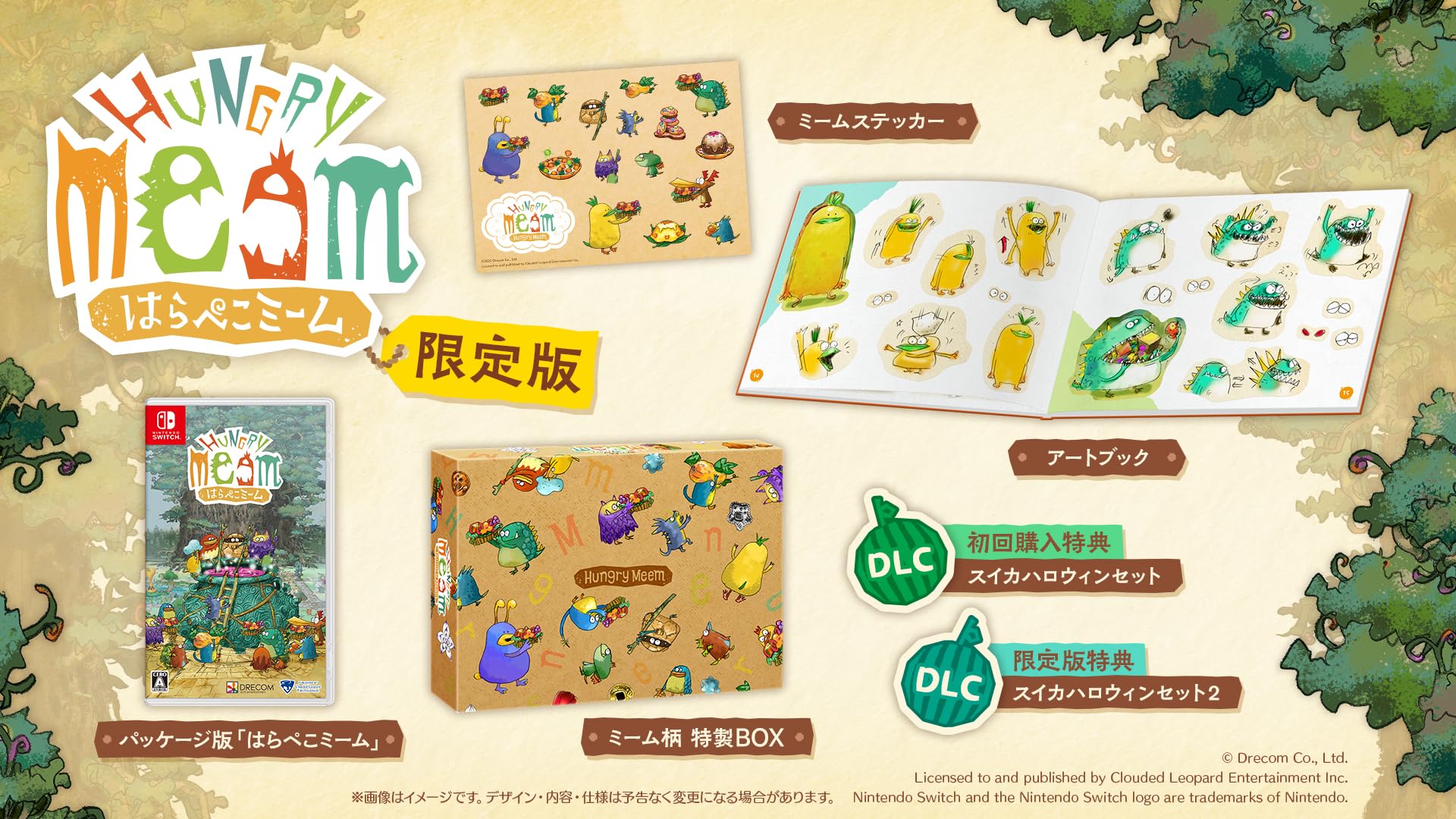 

Голодный Мем Ограниченное Издание Загружаемый Контент Хэллоуин Выпущен - Switch [Бонус] Арбузная Сумка