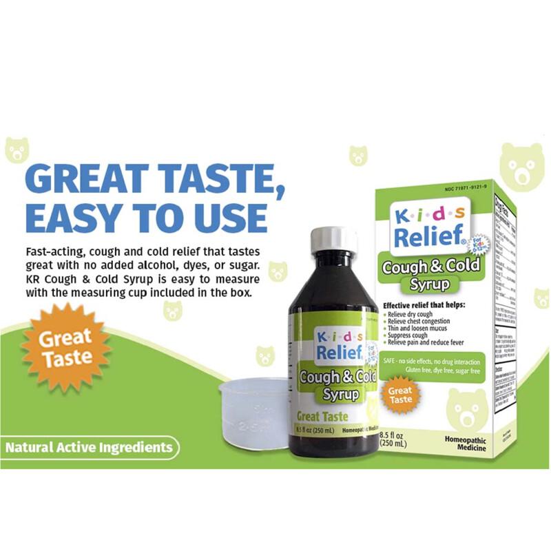 Kids Relief, Cough & Cold Syrup, For Kids 0-12 Yrs, 3.4 fl oz (100 ml)