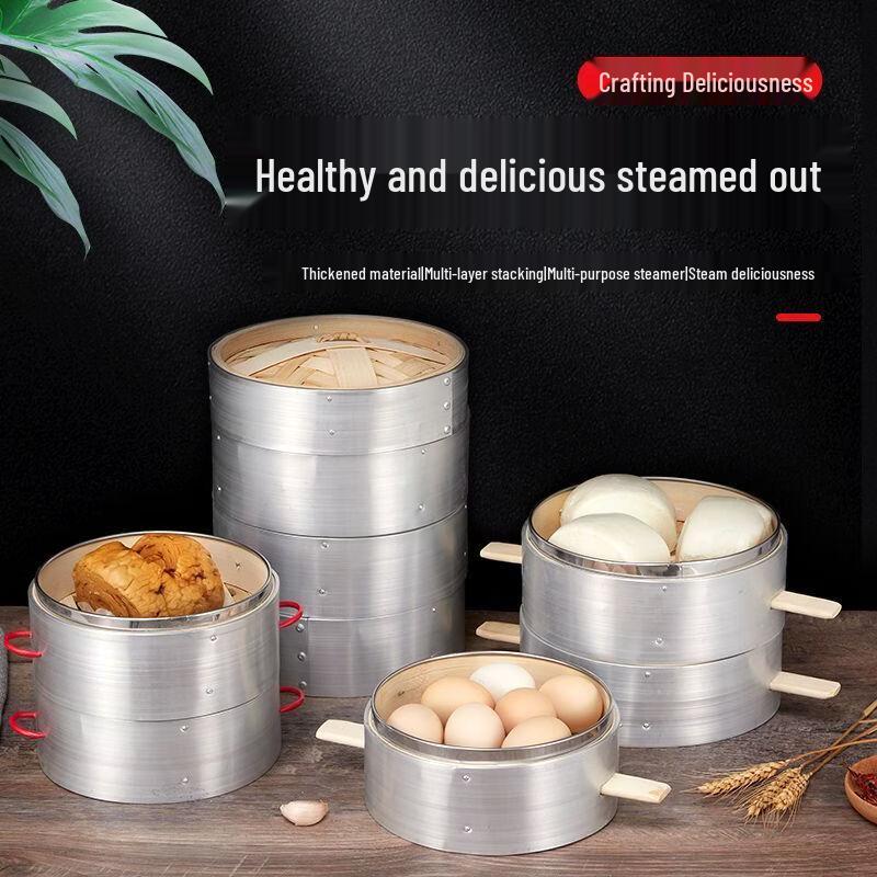 Thickened Bamboo Steamer Basket with Aluminum Edge