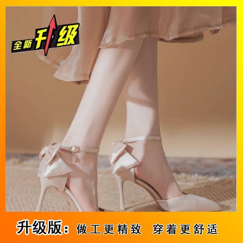 Bow Wedding Shoes Side Empty Single Shoes Women's Spring 2025 New Stiletto Wedding Dress Pointed White High Heels Women's Shoes
