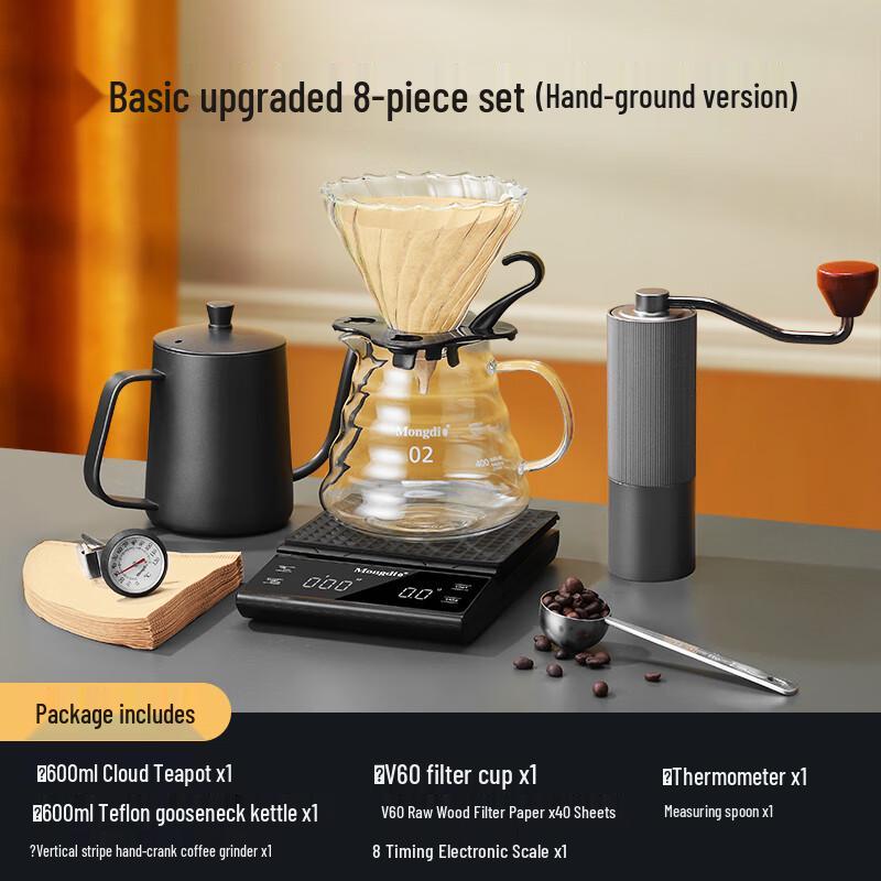 

Набір для приготування кави методом ручного пуроверу з 8 предметів