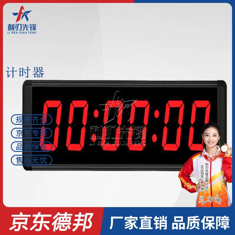 Professional Electronic Sports & Exam Digital Timers