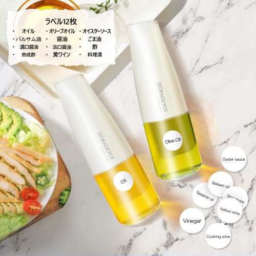 YARRAMATE Kitchen Auto-Flip Oil Bottle, Condiment Bottle, Soy Sauce Dispenser ? 500 Ml / 17 Oz Cooking Glass Oil Container with Spout, Drip-Free Soy S