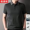 Hengyuanxiang Herren-Polohemd aus Baumwollmischung
