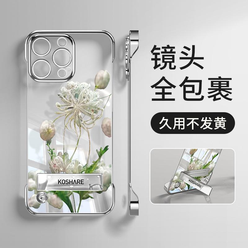 The Other Side Flower Bracket Is Suitable for Apple 16 Transparent Mobile Phone Case 13promax Electroplating Borderless 15 Ultra-thin 14 Anti-drop.