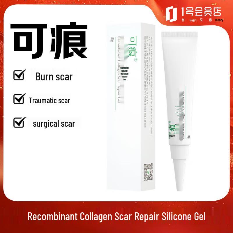 

Kehen Recombinant Collagen Scar Repair Gel