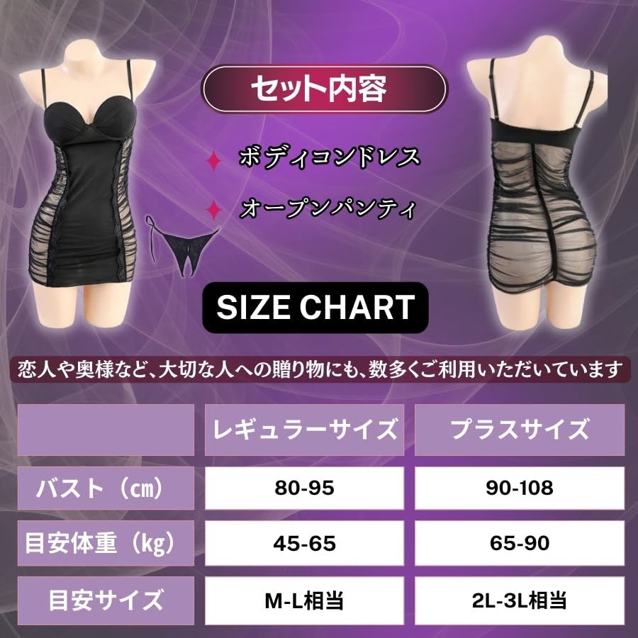 Bodycon Sexy Dress Sexy One Piece Large Size Lingerie Sexy Lingerie Cosplay Costume Mini Dress Sexy Sexy Dress Mini One Piece Extreme Extreme 2L 3L 4L