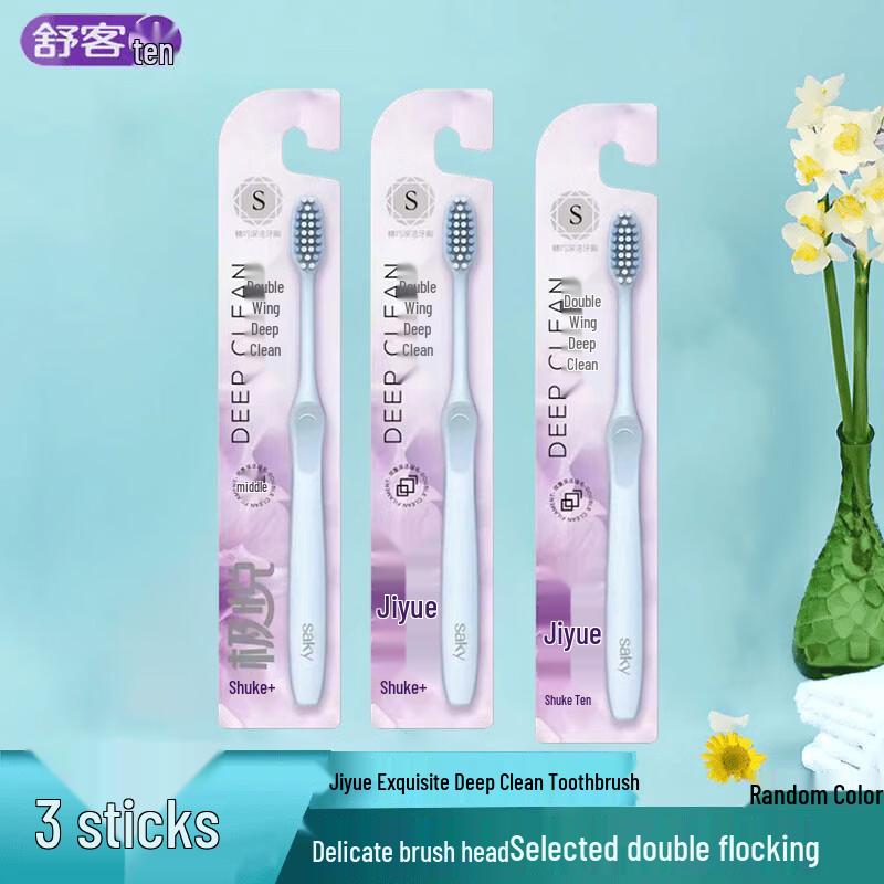 Saky Extreme Joyful Compact Deep Clean Toothbrush