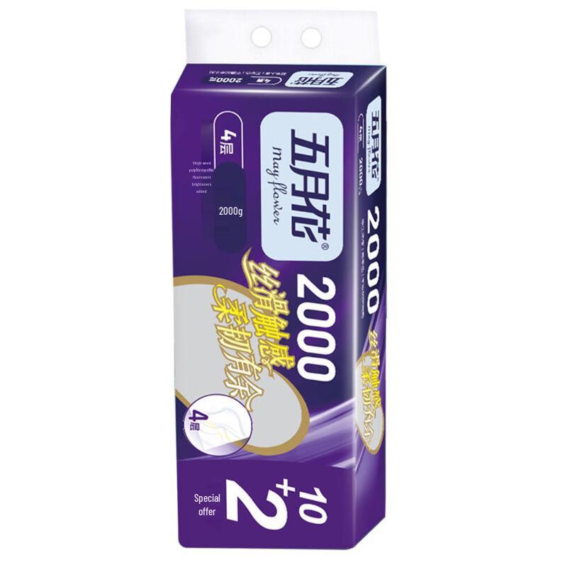 May Flower 4-Ply Coreless Toilet Paper