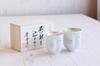 A perfect retirement gift for A pair of teacups with a floating cherry blossom Made in these Arita ware teacups make a perfect couples. design. Japan,