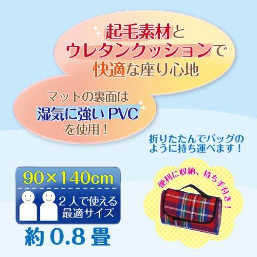 Pikniková deka Captain Stag (Teplá/90x140cm) Akryl Broušený Červený (UB-3002)