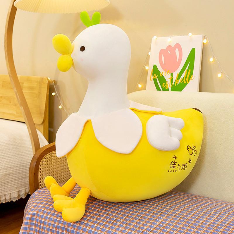 Cute Banana Duck Plush Toy Cartoon Stuffed Doll Bedroom Decoration Kids Gift