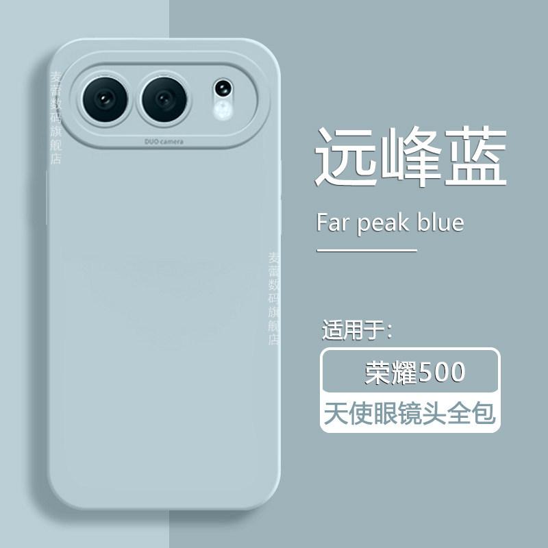 Applicable to the new liquid silicone honor111pro angel eye all-inclusive anti-drop protective case of Honor 111 mobile phone case.