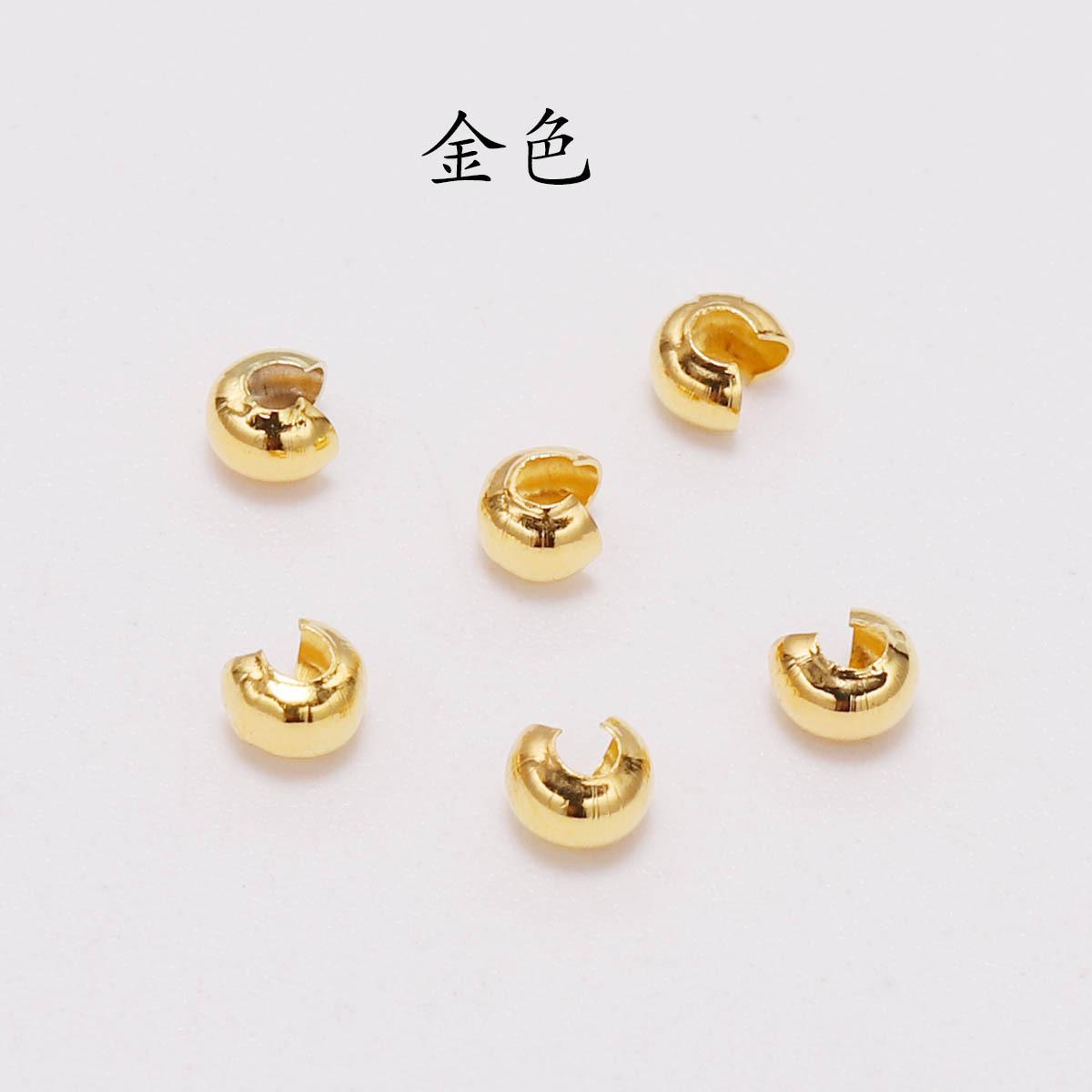 Diy Jewelry Accessories Positioning Beads C-Shaped Bead Spacer Opening Bead Chain Positioning Clip Bead Necklace Production Material 3mm [100pcs/pack/5g]