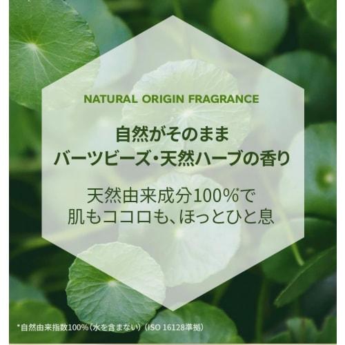 [Burt's Bees Official] Burt's Bees Ointment Balm (CICA Cream Res-Q Stick Type / 4.25g) Additive-Free