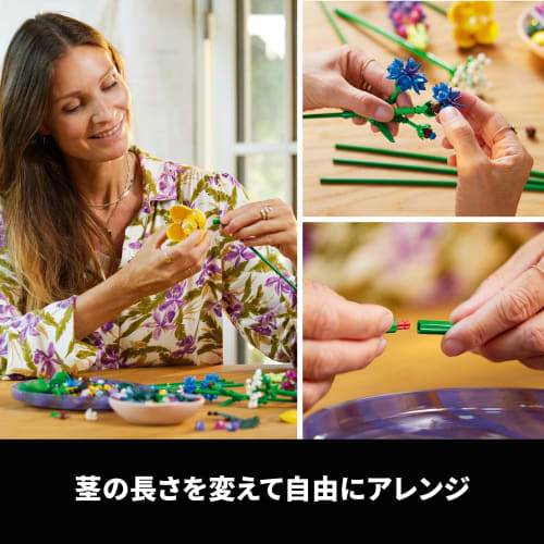 LEGO Botanic Buchet de flori sălbatice Jucărie Cadou Bloc aniversare Crăciun Bărbați Femei Buchet Flori artificiale Decorare Interior Elegant Mamă Tată