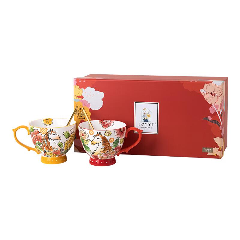 JOYYE Underglaze Ceramic Art Mug Set