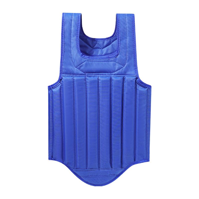Nai Duo Martial Arts Chest Protector