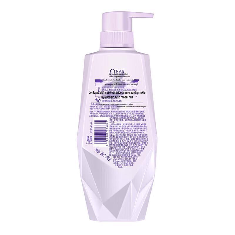 Clear Moisturizing Volumizing Shampoo and Safeguard Refreshing Body Wash Bundle