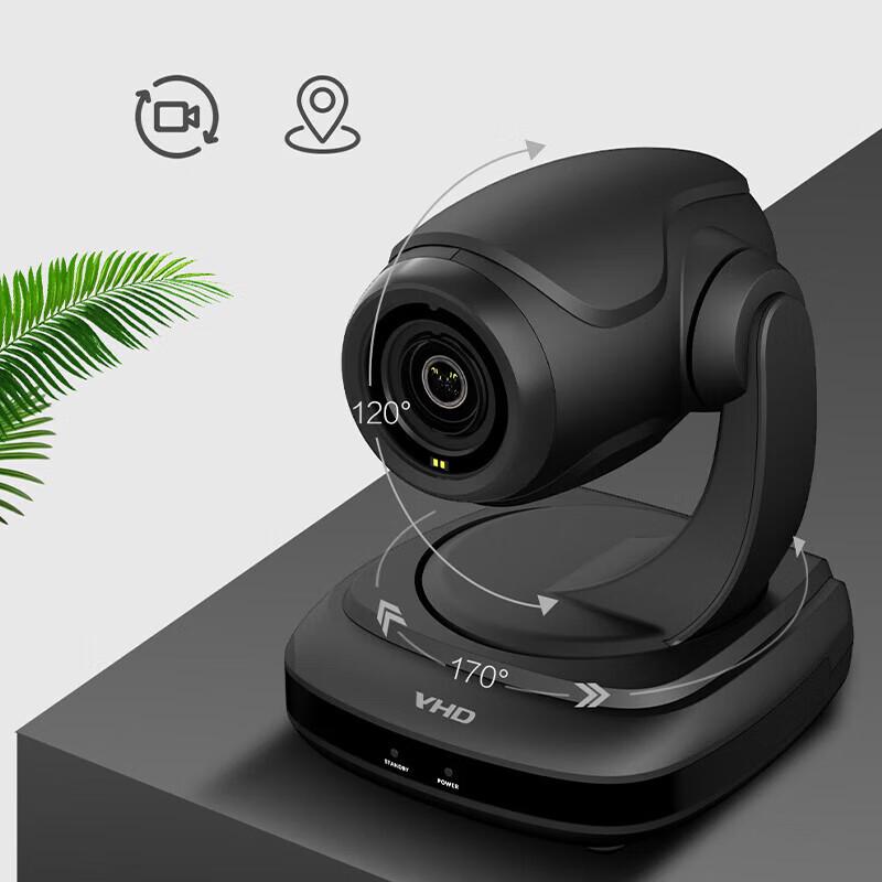 VHD 1080P AI Tracking PTZ Video Conference Camera