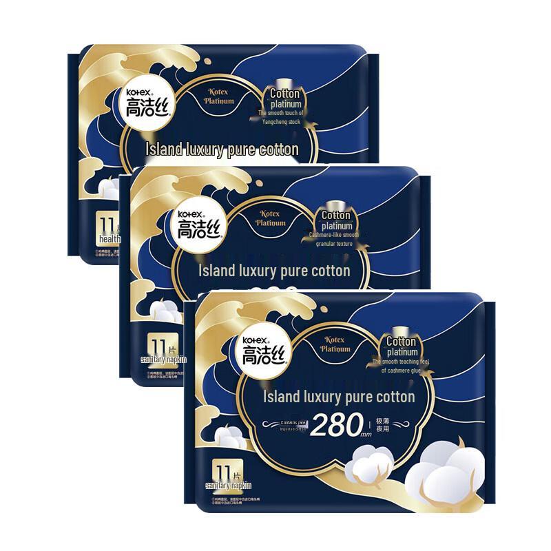 Kotex Island Luxury Pure Cotton Sanitary Napkins